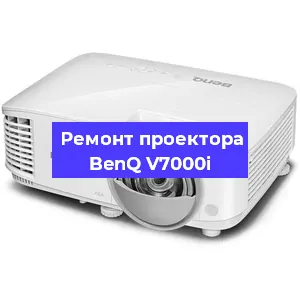 Замена системной платы на проекторе BenQ V7000i в Санкт-Петербурге